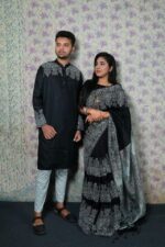 শাড়ি পাঞ্জাবি কাঁপল সেট CP#144